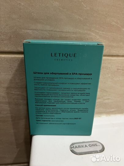 Щетка для сухого массажа