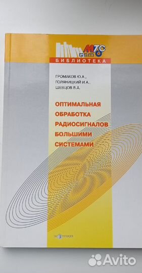 Книги серии 