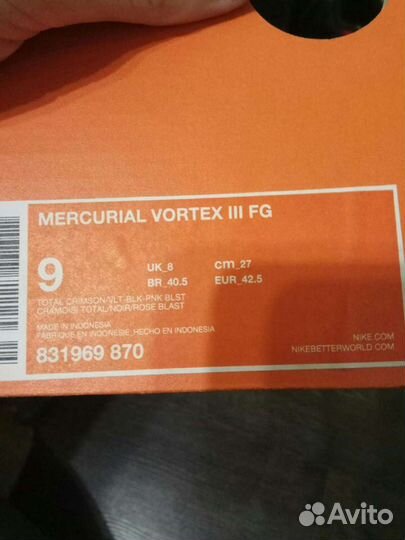 Футбольные бутсы