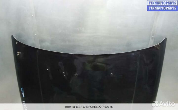 Капот Jeep Cherokee I (XJ), 1996 2.5 Бензин