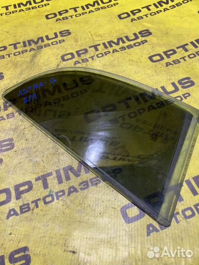 Задняя левая форточка Opel Astra G
