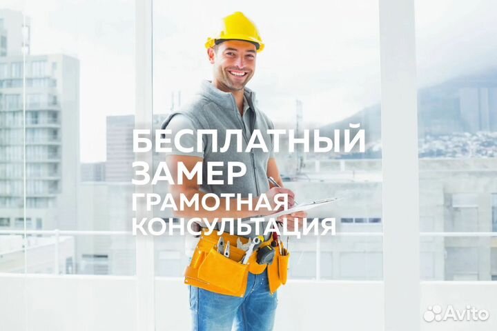 Пластиковые Окна Балконы Завод