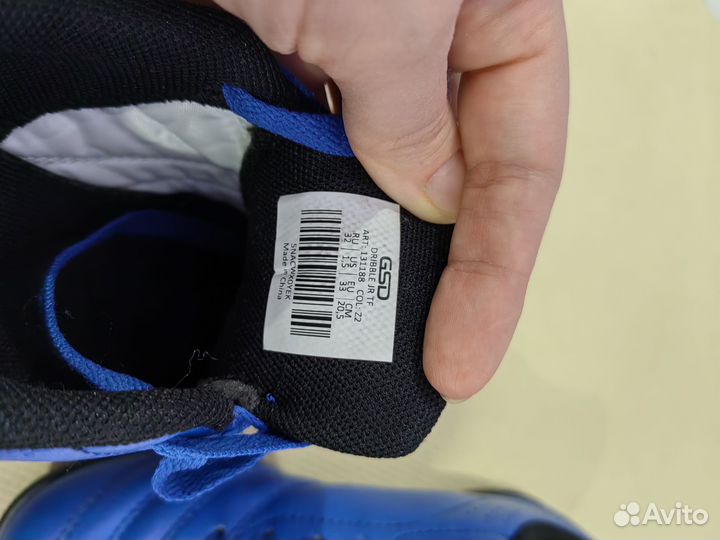 Сороконожки футбольные