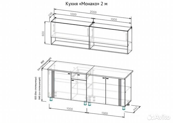 Кухня 2 м. Мдф Графит