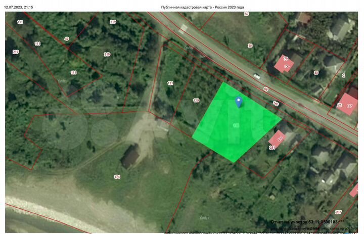 Участок 18 сот. (ИЖС)