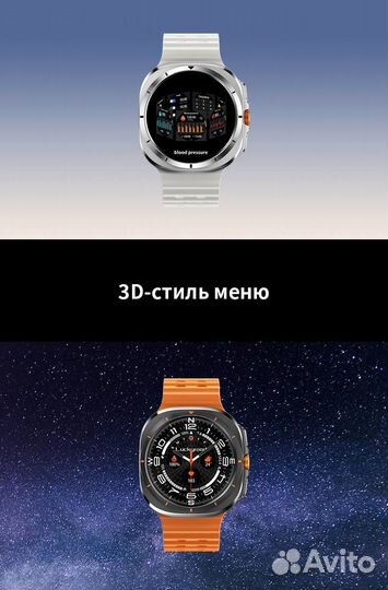 Смарт часы LK watch7 ultra