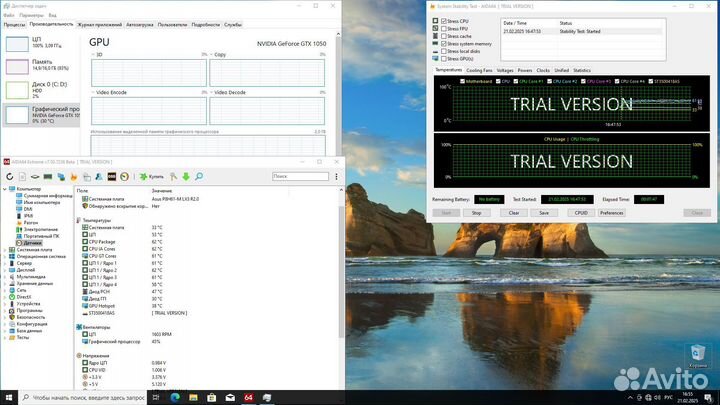 Системный блок i5