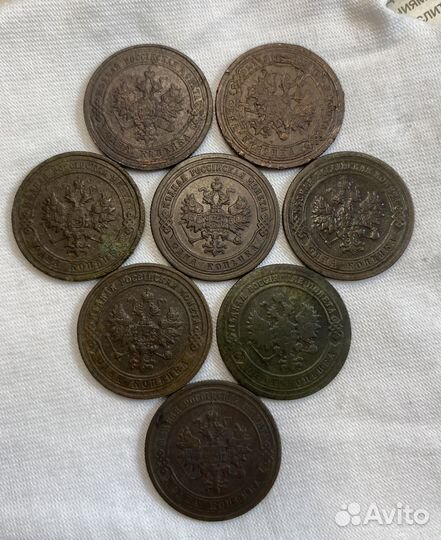 Лот царских монет