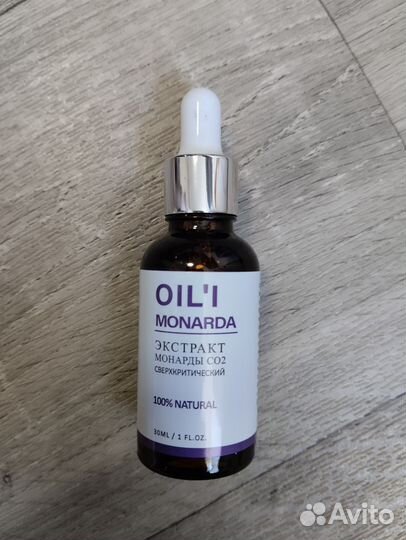 Масло монарды