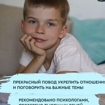 Книга-психолог "Сказки для богатых детей", Москва