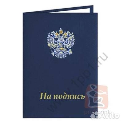 Папка На подпись, бумвинил твердая