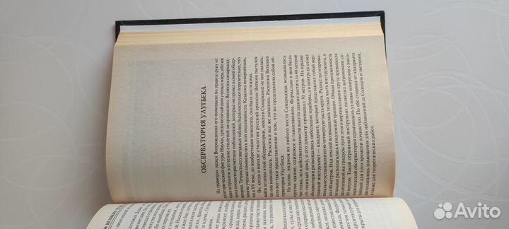 100 великих чудес света