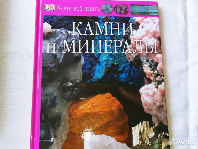 Детские книги из серии 