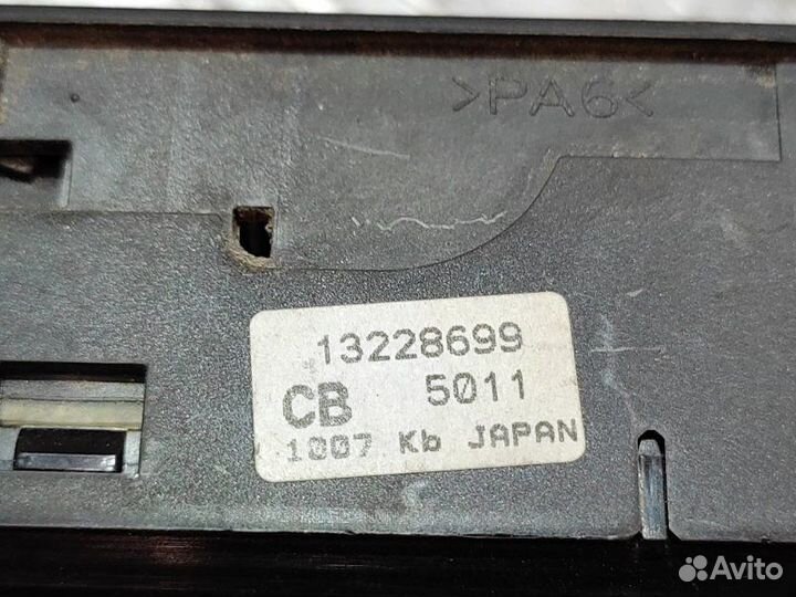 Блок управления стеклоподъемниками Opel Astra H