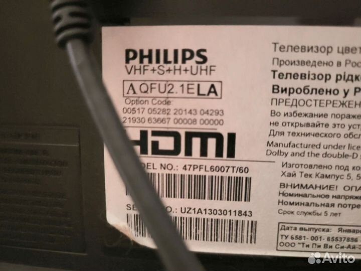 Телевизор philips 47pfl6007t