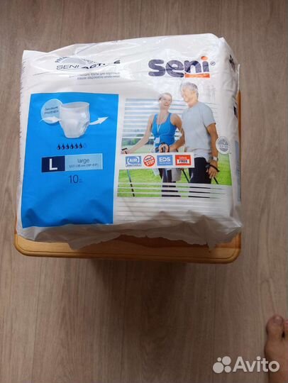 Памперсы подгузники для взрослых,трусиками