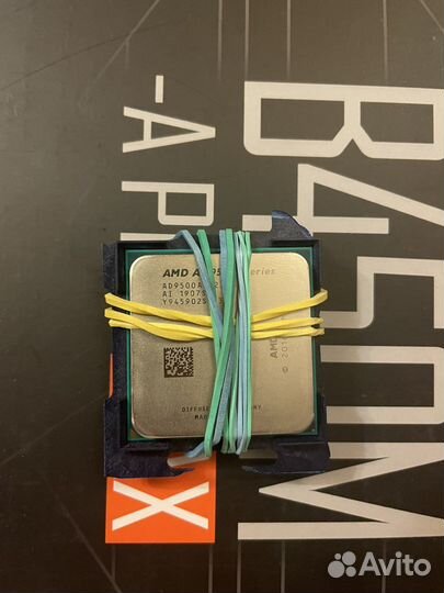 Процессор amd a-9500Е