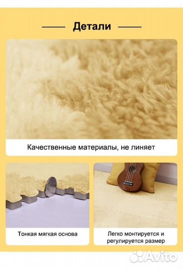 Мягкий детский коврик пазл