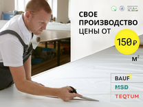 Помощница по дому. Ищу работа на дачу. Требуется помощник по хозяйству. Баннер строительство. Домашний персонал.