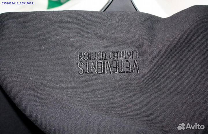 Худи Vetements oversize со стразами (Арт.82001)