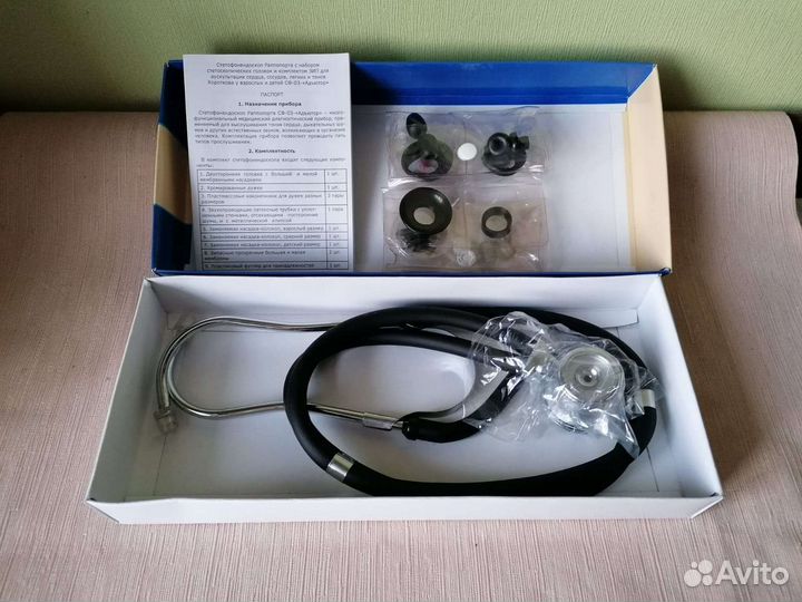 Стетоскоп Раппопорта медицинский новый