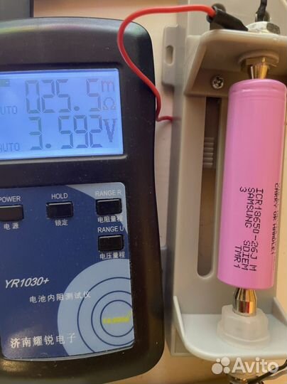 Аккумуляторы Samsung 26J 2600mah 5.2A