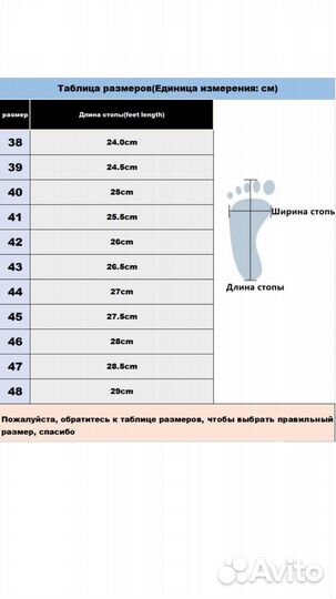 Продам кроссовки