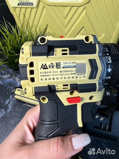 Ваш верный помощник — Feng Bao 10мм