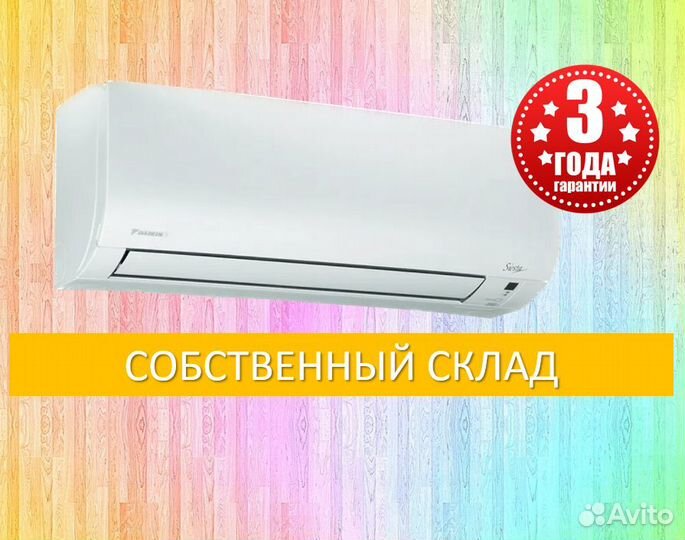 Кондиционер