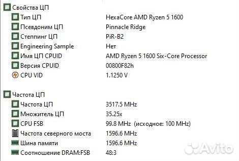 Комплект a320m dvs r4.0+ryzen 5 1600+32gb+кулер