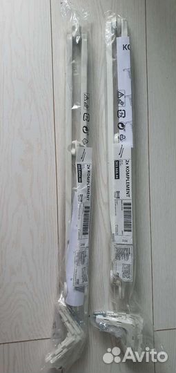 Направляющие для выдвижных корзин IKEA