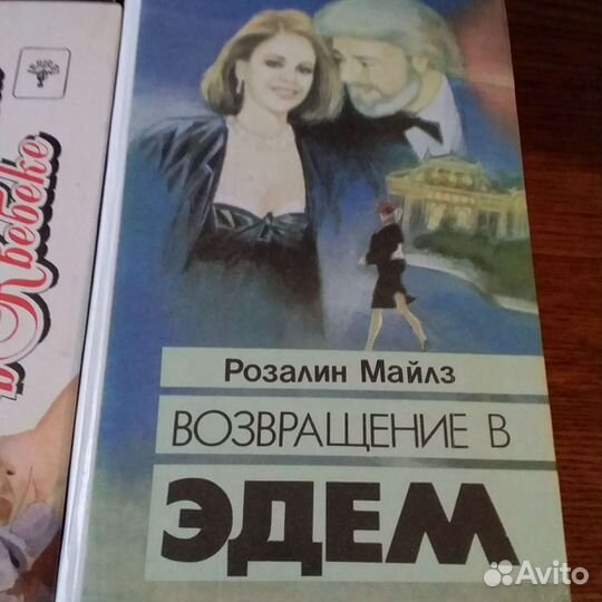 Книги разные