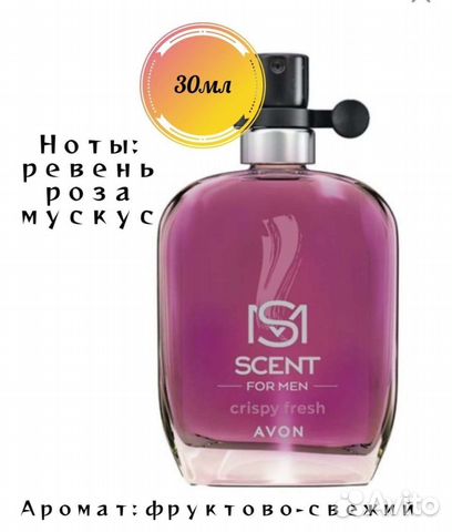 Туалетная вода scent Crispy fresh Avon