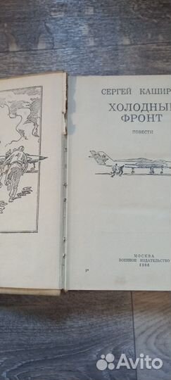 Книги Каширин, Романовский, Кашпуров