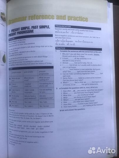 Учебник английского языка