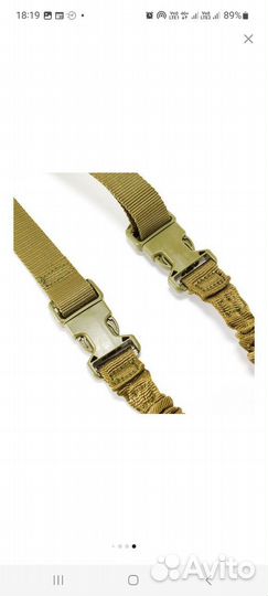 Оружейный ремень одноточечный и двуточечный