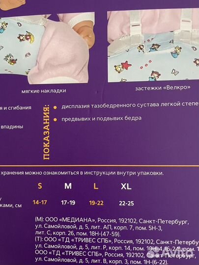 Подушка Фрейка