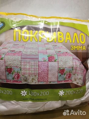 Покрывало стёганое(180-200)