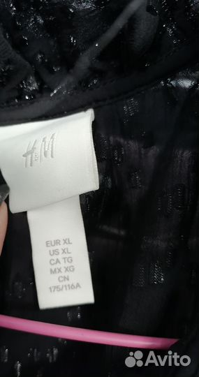 Женские вещи пакетом 52-54