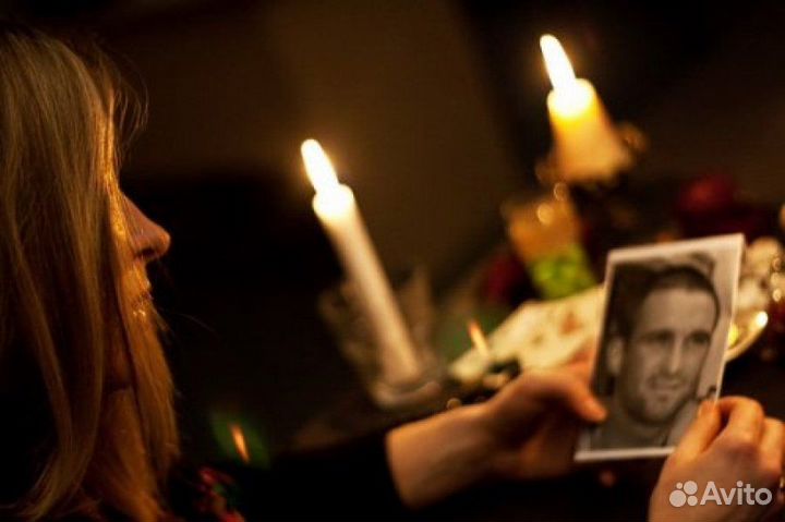 Гадание Защита Любовная магия