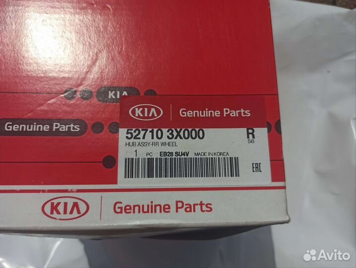 Ступица заднего колеса Elantra/Cerato