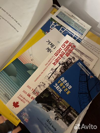 Учебник корейского языка