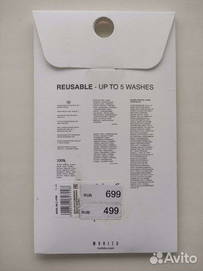 Защитная маска для лица Mohito