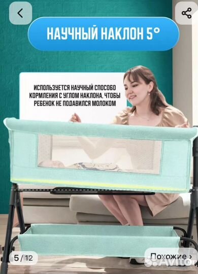 Детская кроватка для новорожденных