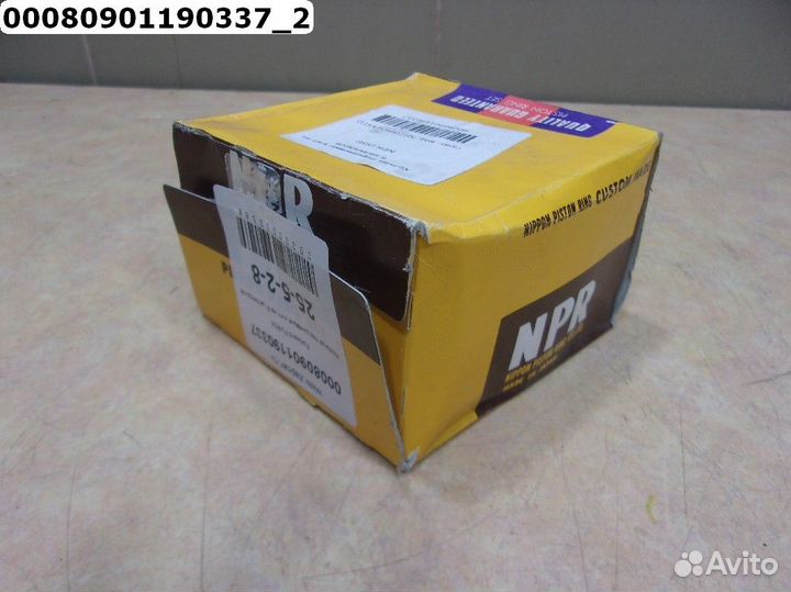 Isuzu Forward FVR34 Кольца поршневые