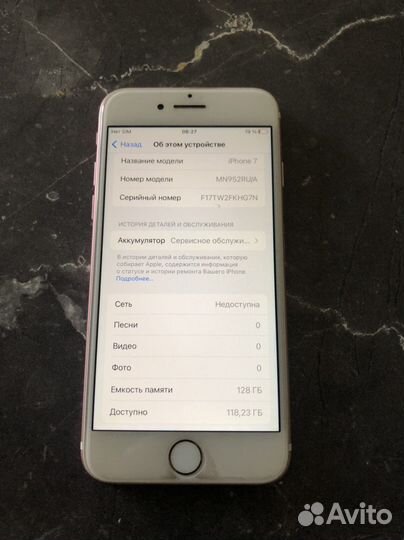 Телефон iPhone 7 128