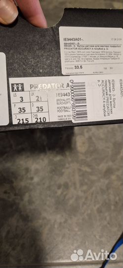 Футбольные бутсы adidas predator 33.5