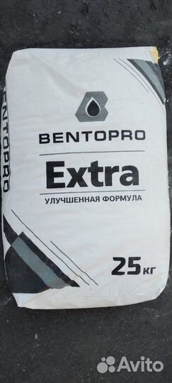 Бентонит для гнб экстра 40 мешков. С полимерами