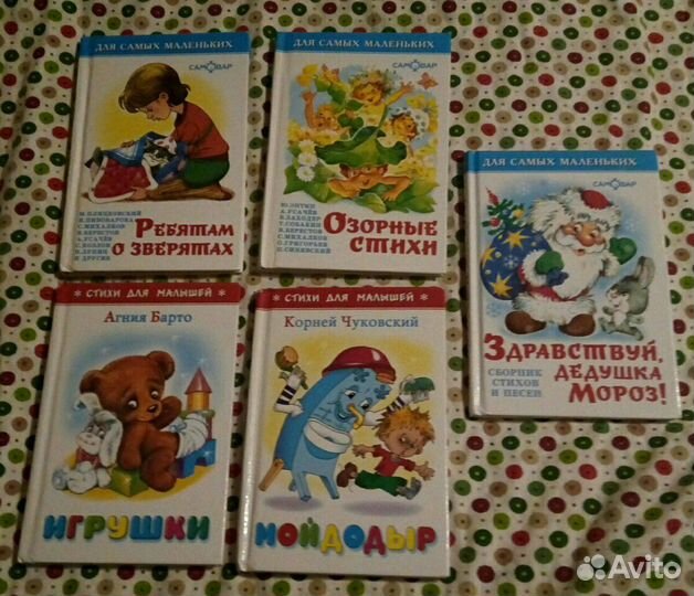 Книги для малышей от