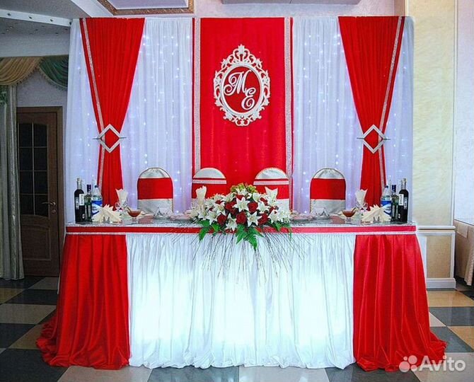 Оформление свадьбы